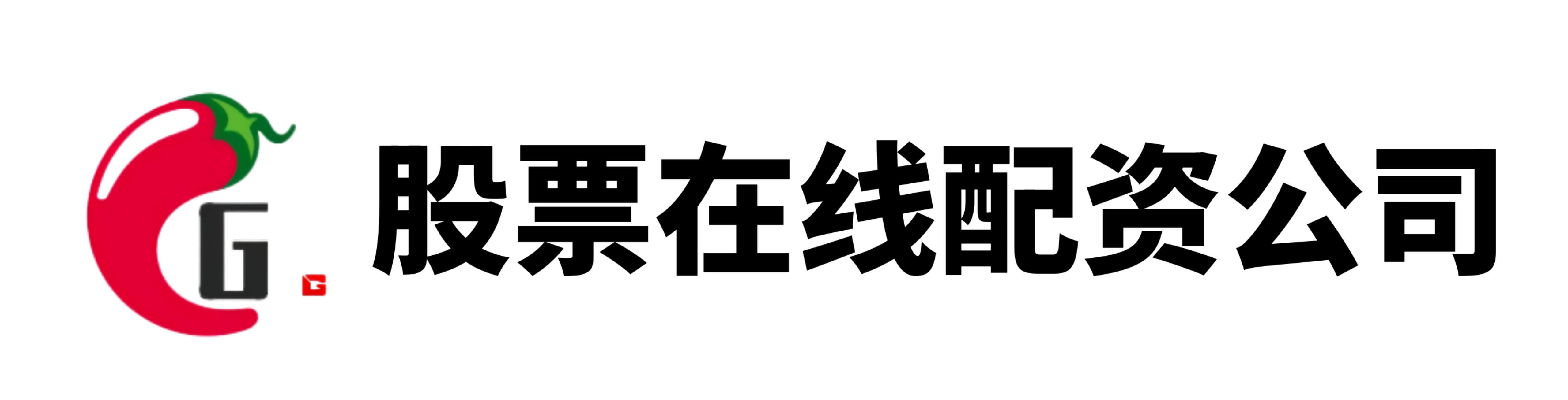 股王配资
